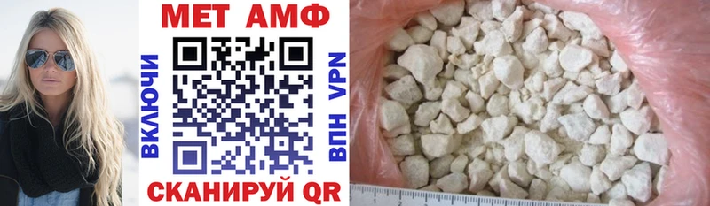 мега вход  Феодосия  АМФ VHQ 