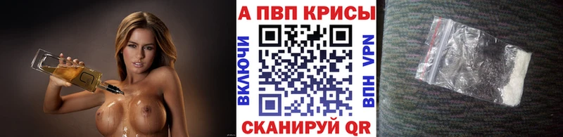 kraken   Феодосия  Альфа ПВП кристаллы  магазин продажи наркотиков 