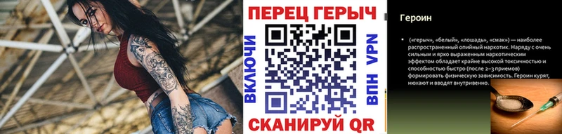 Героин Heroin  кракен tor  Феодосия 