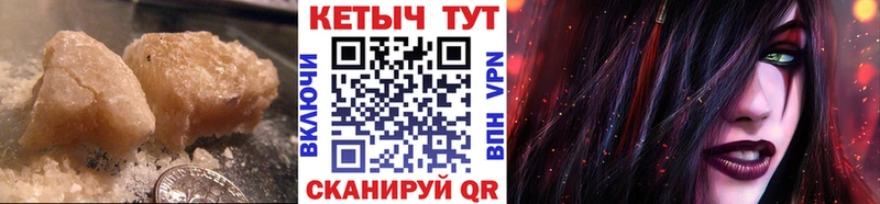 маркетплейс официальный сайт  Феодосия  Кетамин VHQ 