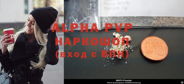 мефедрон VHQ Балабаново
