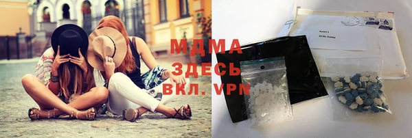 мефедрон VHQ Балабаново