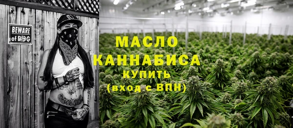 мефедрон VHQ Балабаново
