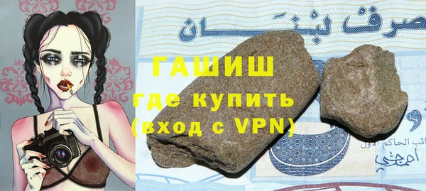 мефедрон VHQ Балабаново