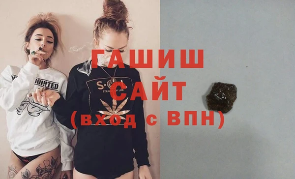 гидра Балахна