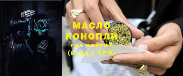 мефедрон VHQ Балабаново