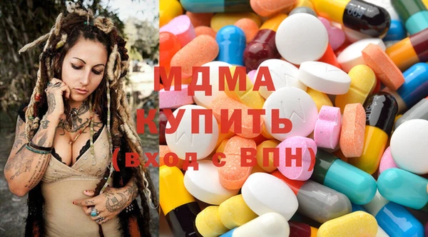 мефедрон VHQ Балабаново