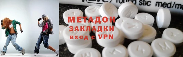 мефедрон VHQ Балабаново