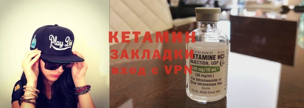 гидра Балахна