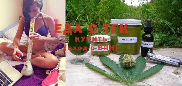 гидра Балахна