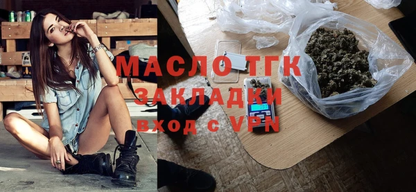 мефедрон VHQ Балабаново