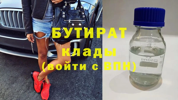 гидра Балахна