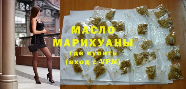 мефедрон VHQ Балабаново