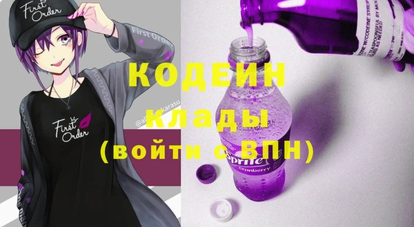 гидра Балахна