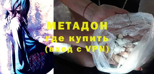 гидра Балахна