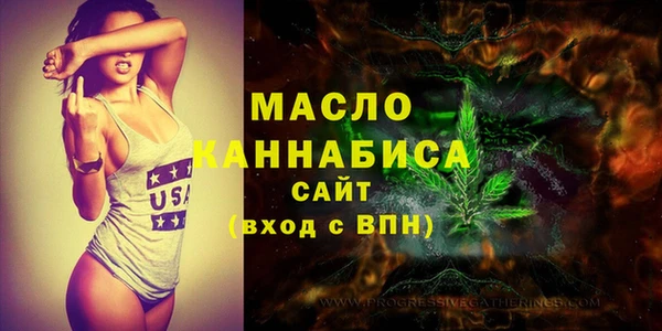 мефедрон VHQ Балабаново