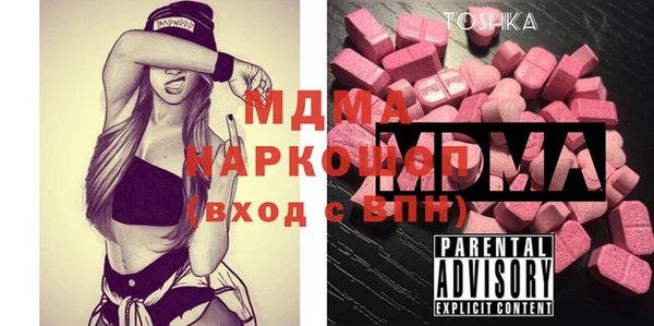 мефедрон VHQ Балабаново
