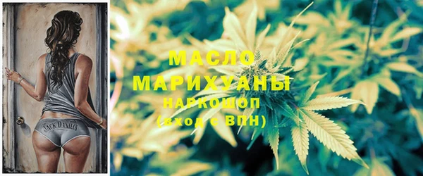 мефедрон VHQ Балабаново