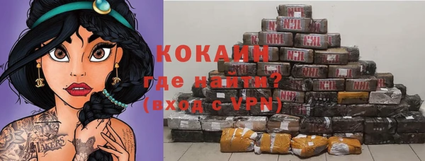 мефедрон VHQ Балабаново