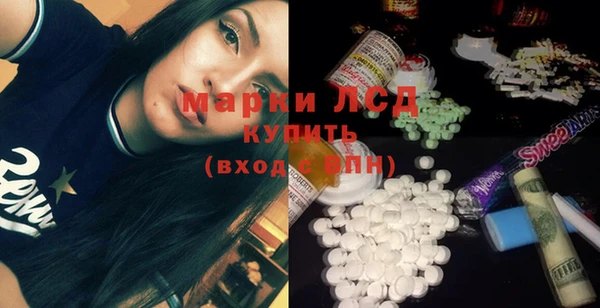 гидра Балахна