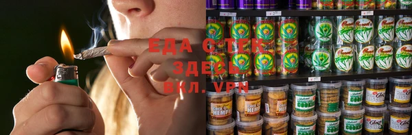 мефедрон VHQ Балабаново