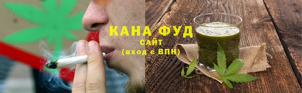 мефедрон VHQ Балабаново