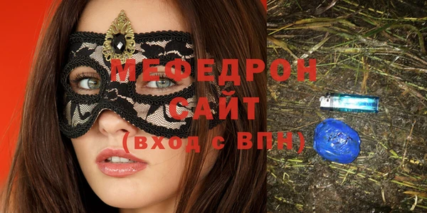 мефедрон VHQ Балабаново
