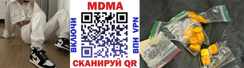 MDMA Molly  кракен ONION  Феодосия 
