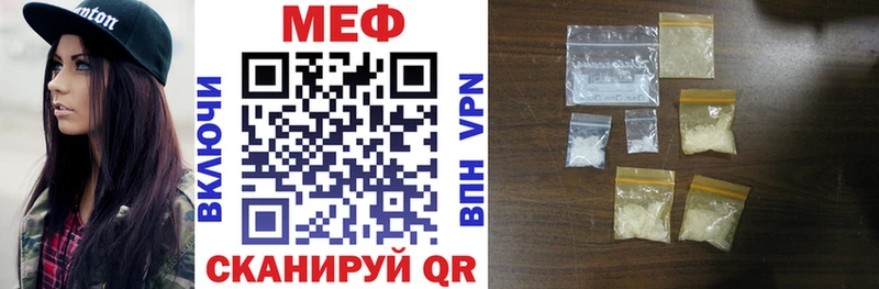 МЯУ-МЯУ 4 MMC  даркнет Telegram  Феодосия  наркошоп 