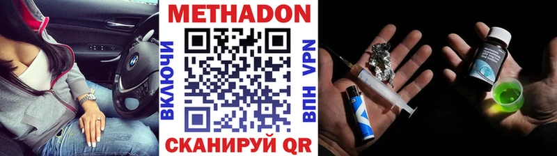 где купить наркоту  Феодосия  блэк спрут ссылка  Метадон VHQ 