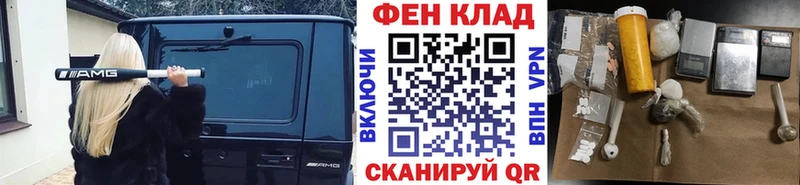где купить наркоту Феодосия Метамфетамин Methamphetamine