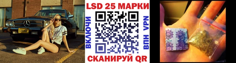 гидра как зайти  Феодосия  Наркотические марки 1,5мг 