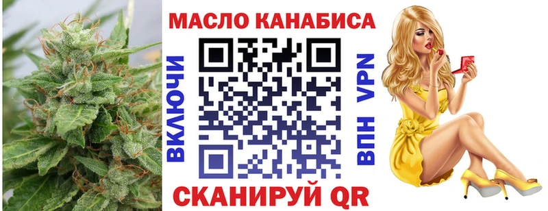 Дистиллят ТГК вейп с тгк цены наркотик Феодосия